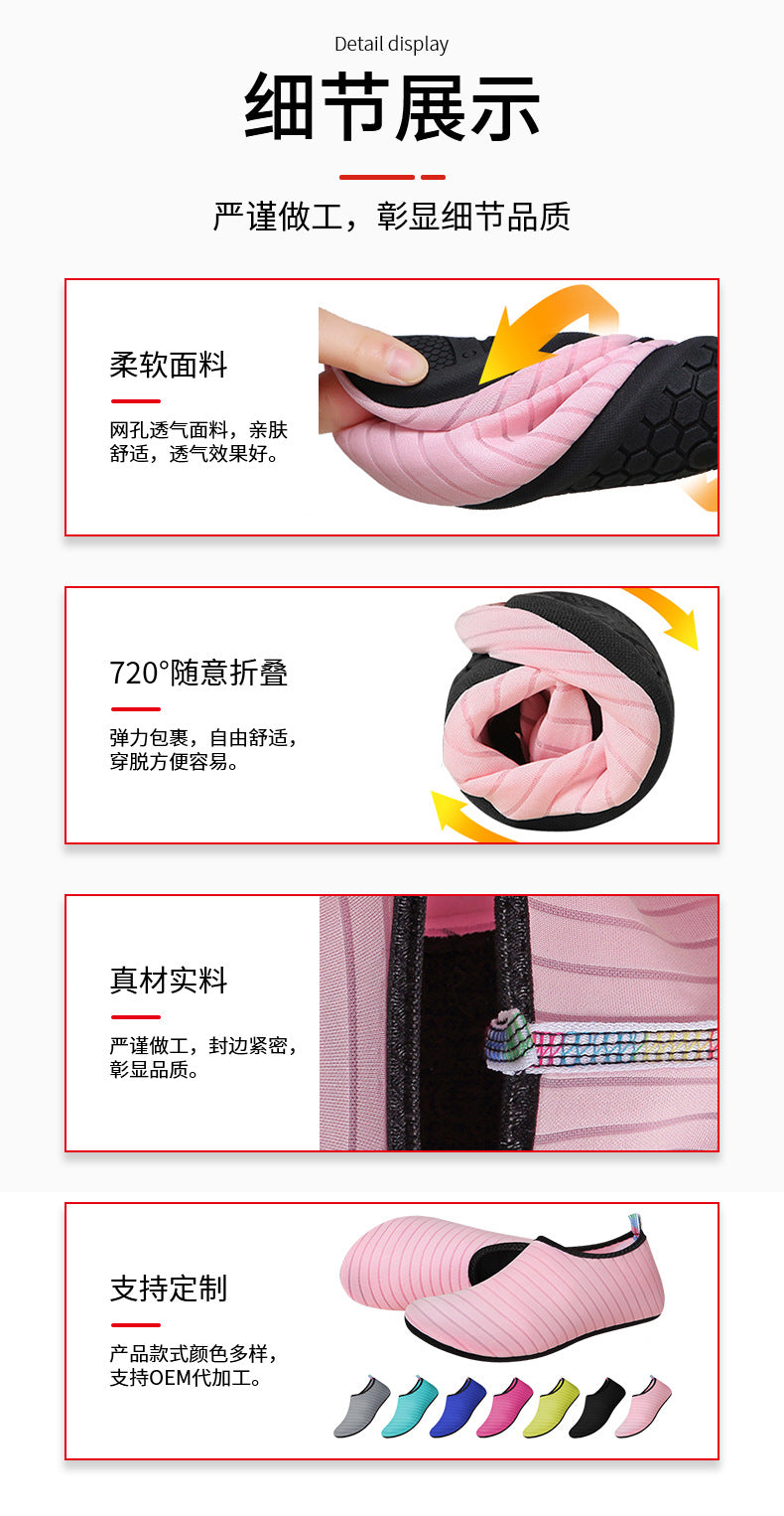 Striped beach shoes snowflake shoes socks beach socks diving snorkeling shoes indoor fitness shoes solid color yoga shoes