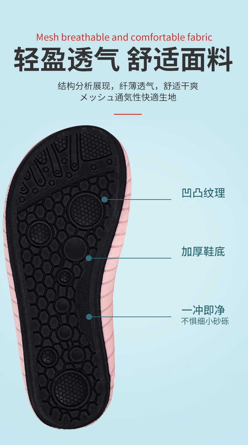 Striped beach shoes snowflake shoes socks beach socks diving snorkeling shoes indoor fitness shoes solid color yoga shoes