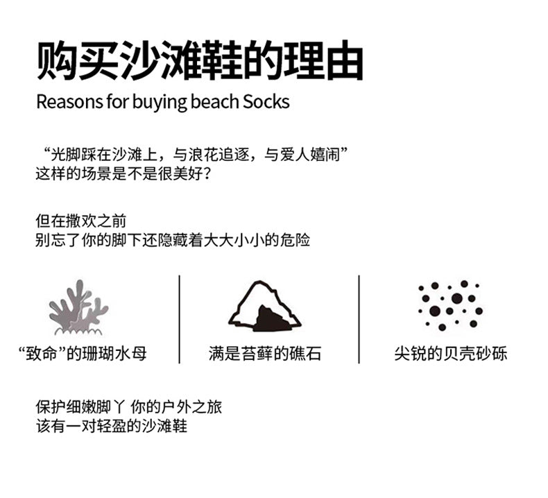 Striped beach shoes snowflake shoes socks beach socks diving snorkeling shoes indoor fitness shoes solid color yoga shoes