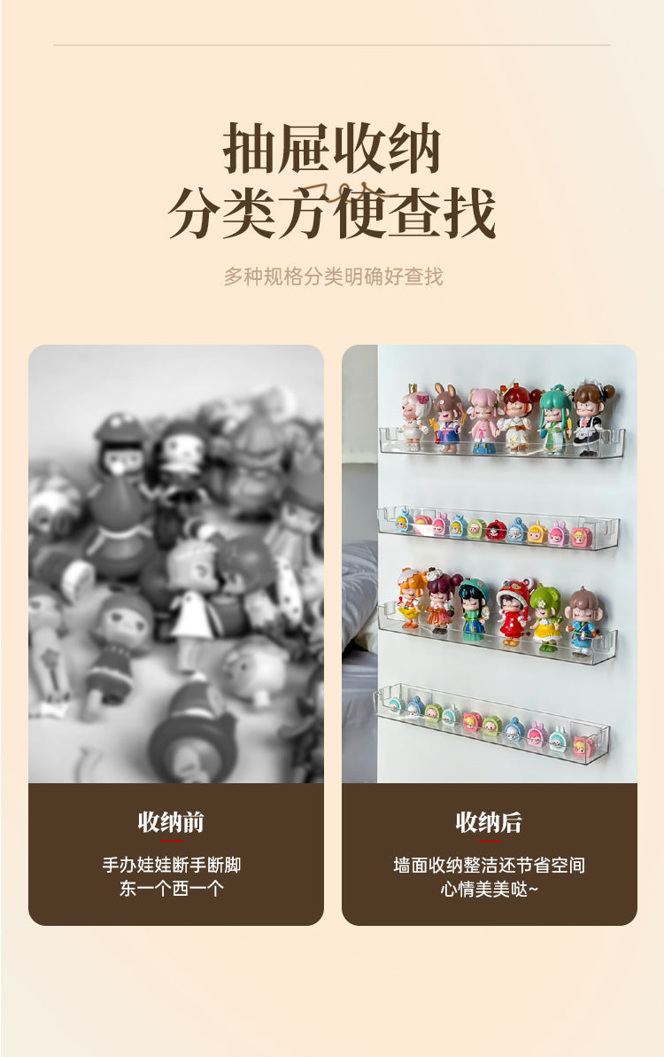 Blind Box Storage Wall Hanging Punch-free Display Stand Acrylic Bubble Mate Hand-made Box Lego Building Blocks Shelf