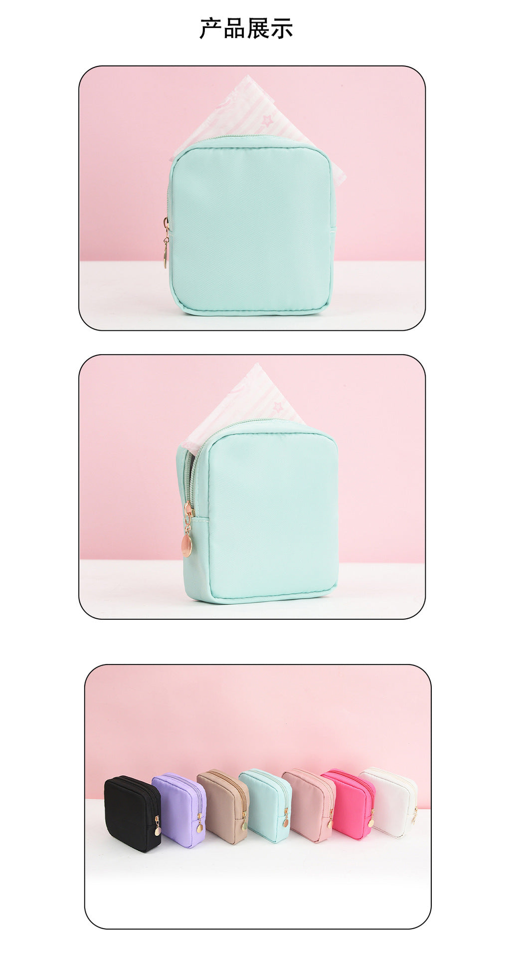 Large Capacity Sanitary Napkin Storage Bag – Portable & Discreet