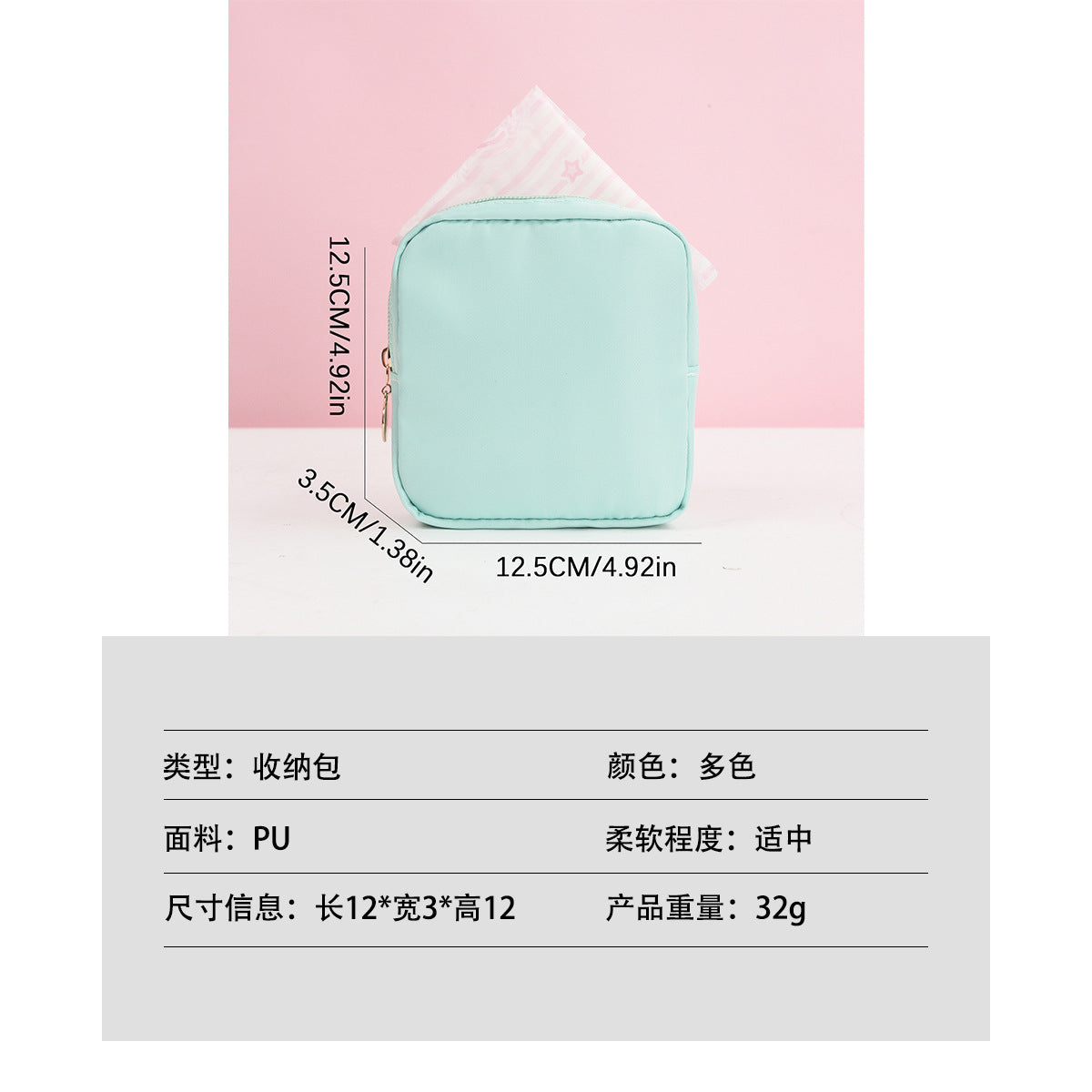Large Capacity Sanitary Napkin Storage Bag – Portable & Discreet