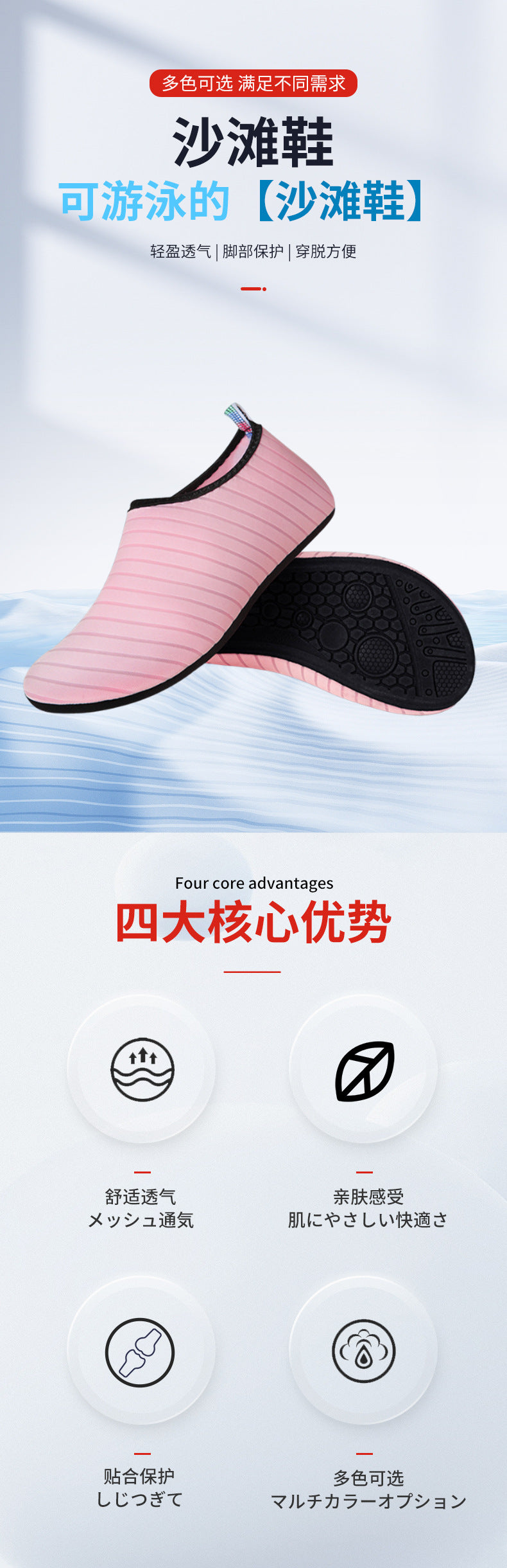 Striped beach shoes snowflake shoes socks beach socks diving snorkeling shoes indoor fitness shoes solid color yoga shoes