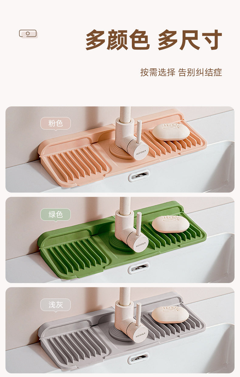 Silicone Faucet Drain Pad – Leak-Proof Anti-Slip Kitchen Sink Mat