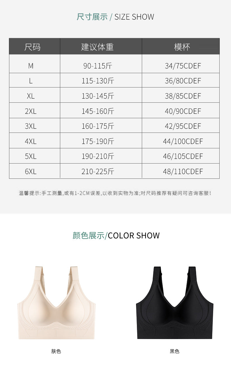 Cross-Border Popular Large Cup Seven-Breasted Extra Large Size Bra European and American Size Tummy Control Vest Wide Shoulder Strap Glossy Underwear