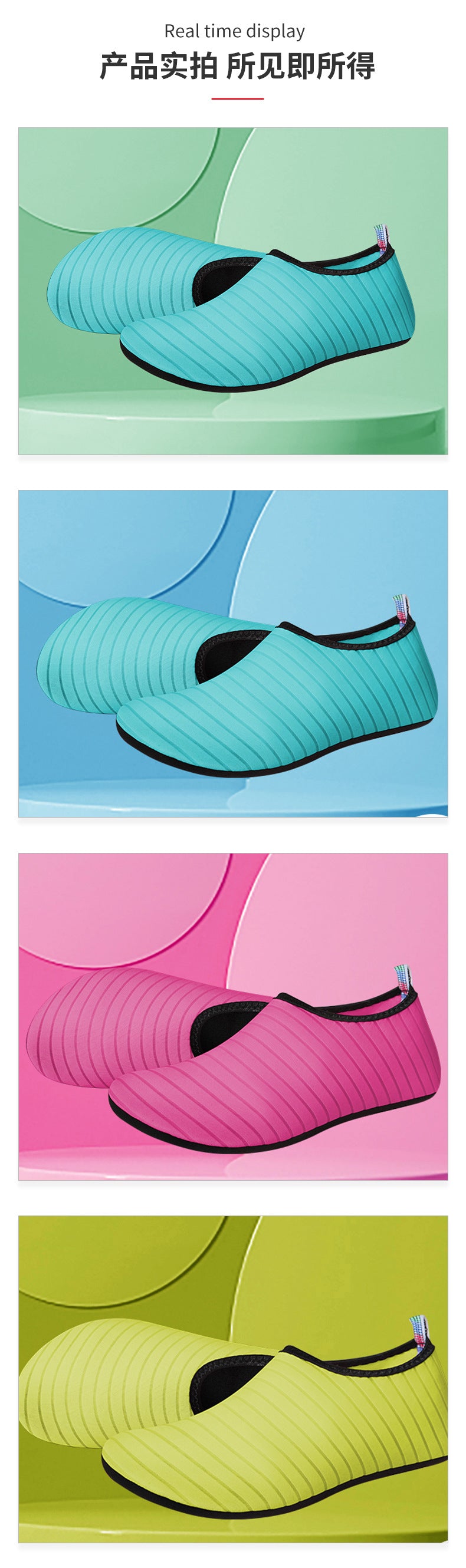 Striped beach shoes snowflake shoes socks beach socks diving snorkeling shoes indoor fitness shoes solid color yoga shoes