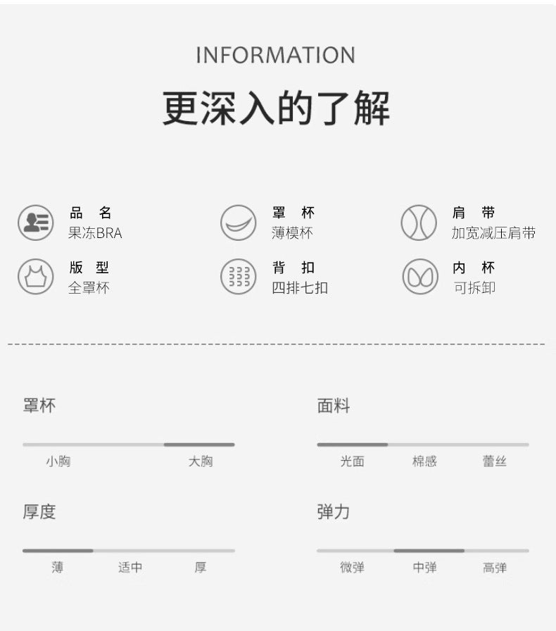 Cross-Border Popular Large Cup Seven-Breasted Extra Large Size Bra European and American Size Tummy Control Vest Wide Shoulder Strap Glossy Underwear