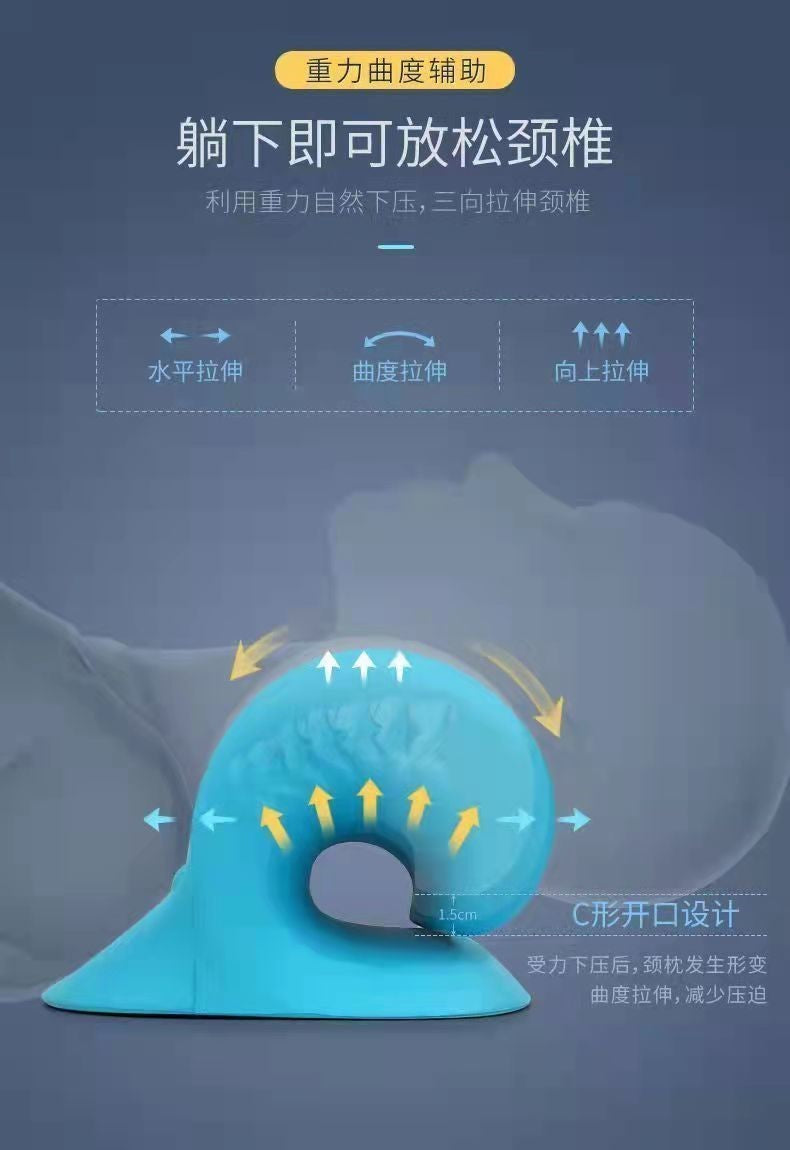 Korean Type c Cervical Spine Massage Pillow Fugui Bag Cervical Spine Orthosis Traction Massage Pillow Sleep Shoulder and Neck Massage Pillow