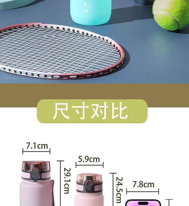 Sports Water Cup for Boys 2025 New Summer Portable High Temperature Resistant Fitness Pot Student Outdoor Large Capacity Water Cup