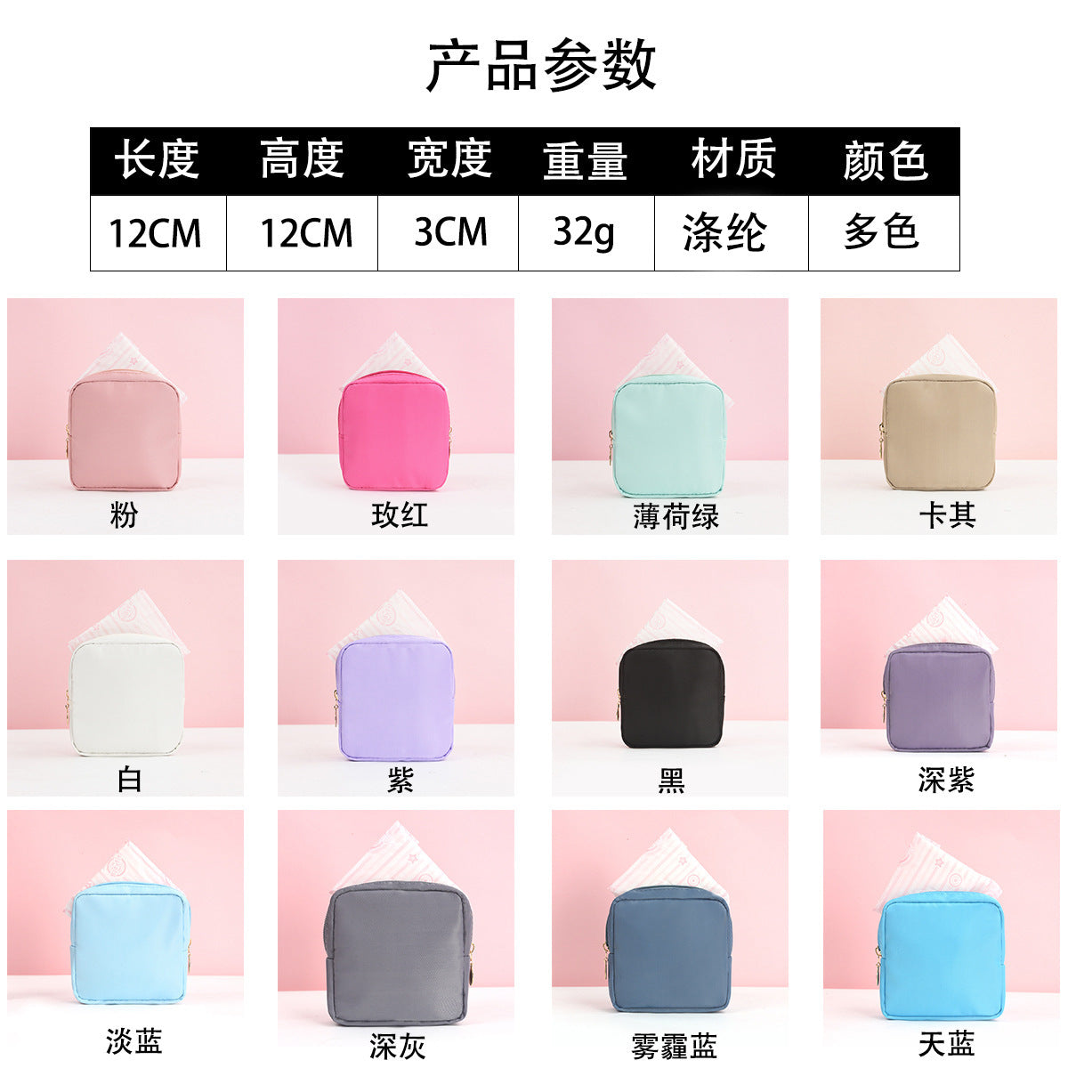 Large Capacity Sanitary Napkin Storage Bag – Portable & Discreet